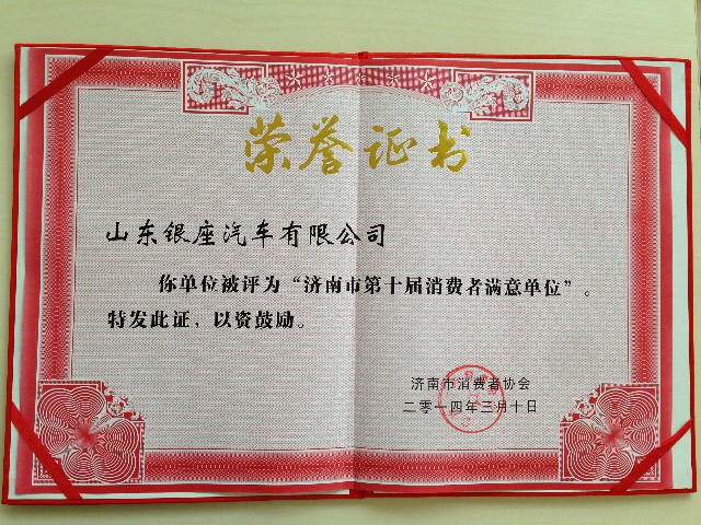 格式工廠旋轉(zhuǎn) IMG_0579.jpg
